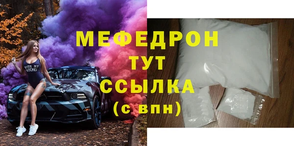 прущая мука Богданович